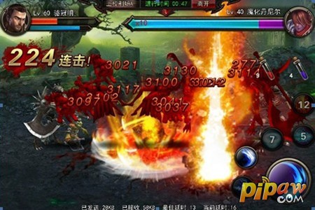 封魔图2