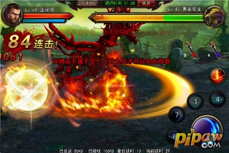 封魔图2