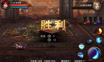 封魔战士射手PK